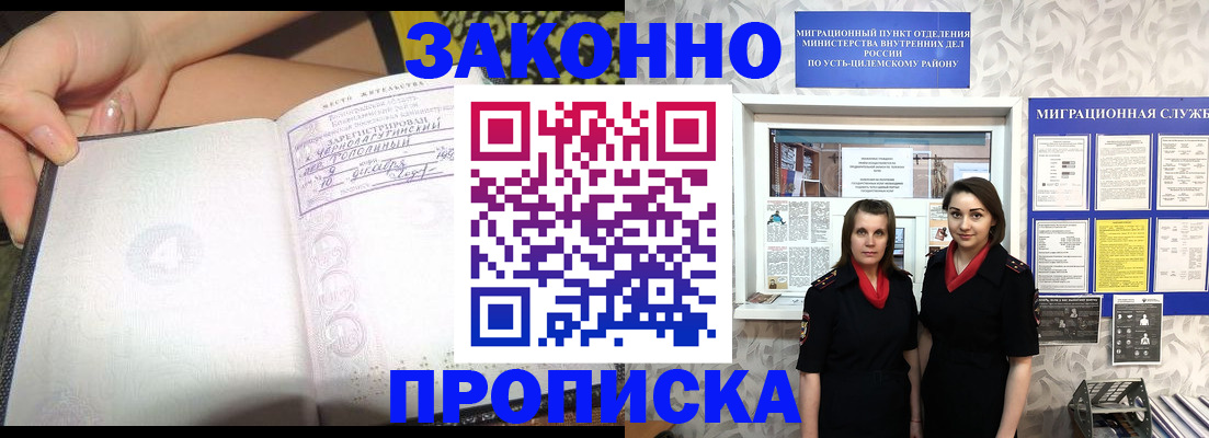 временная регистрация госуслуги в Верещагино