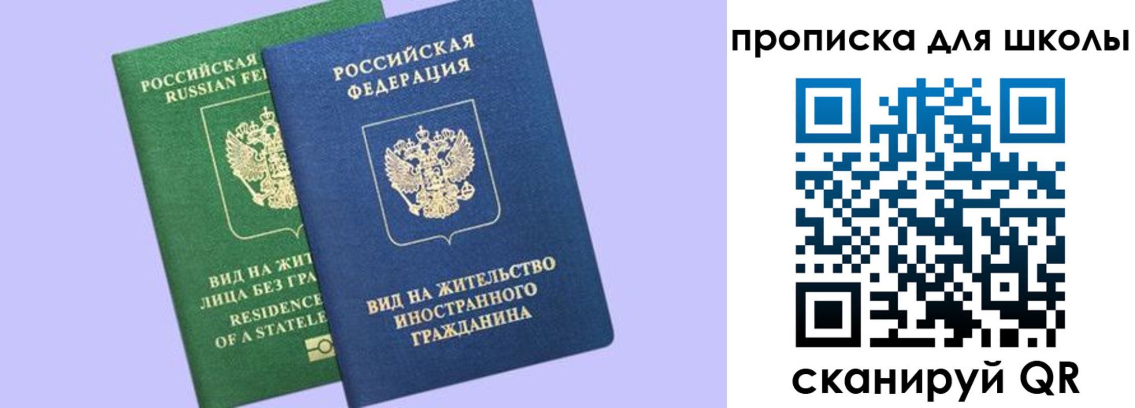 временная регистрация поиск в Верещагино