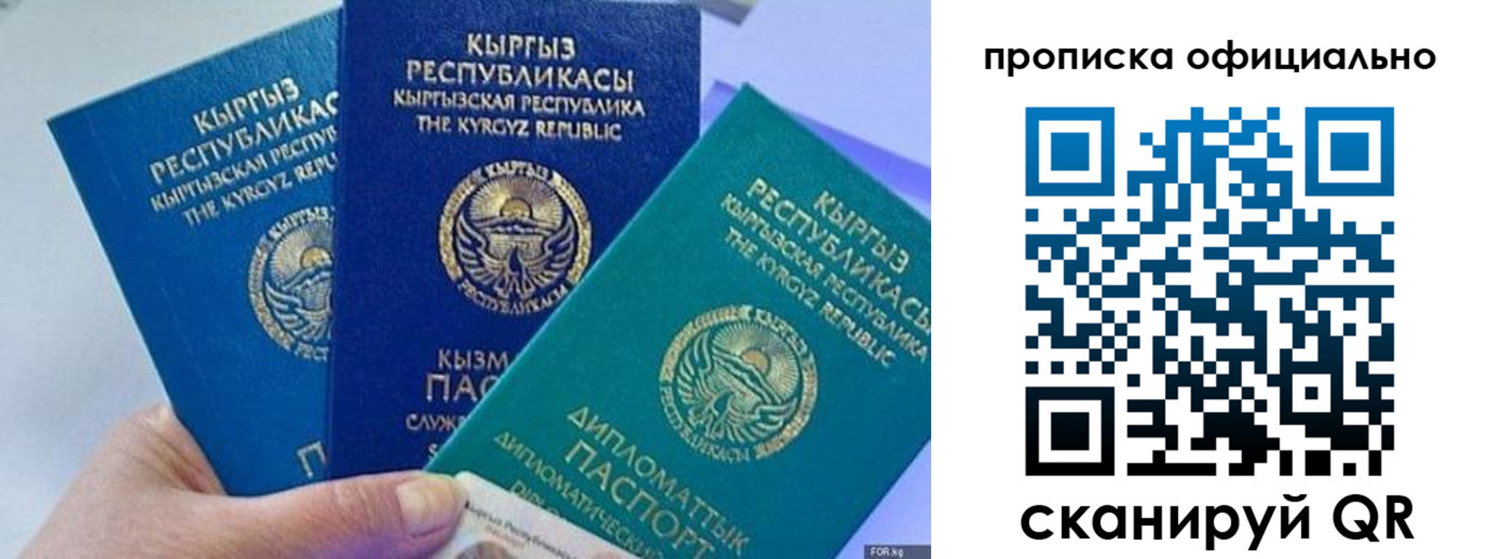 миграционный учет в Верещагино