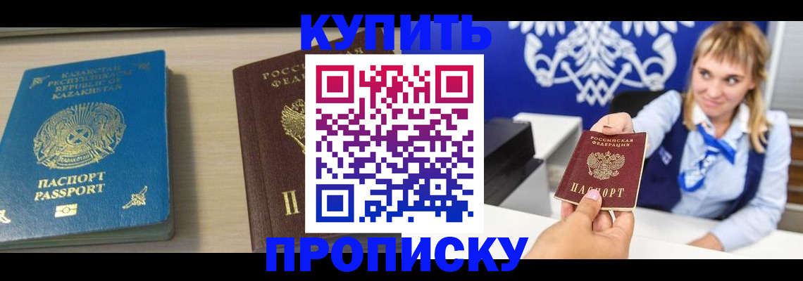 регистрация для школы в Верещагино