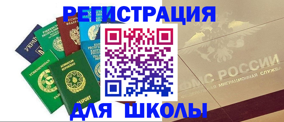 прописка в Верещагино