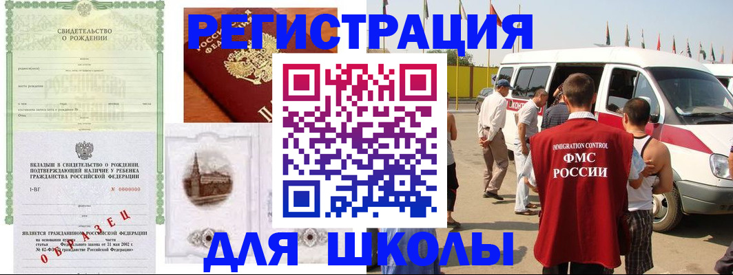 временная регистрация надежно в Верещагино