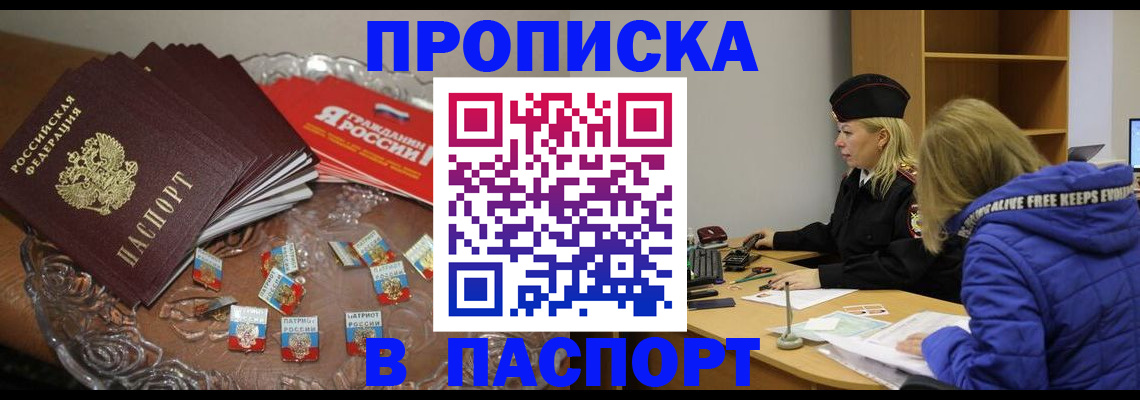 регистрация для дет. сада в Верещагино